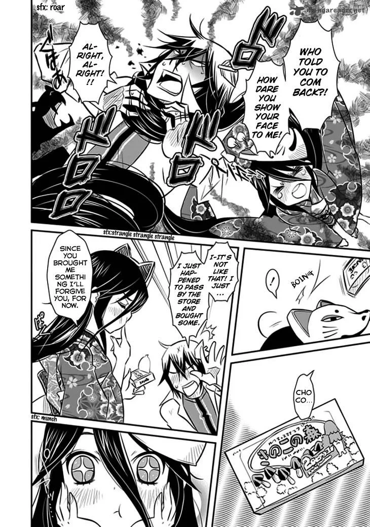 Inugamihime no Shimobe Chapter 12 page 23
