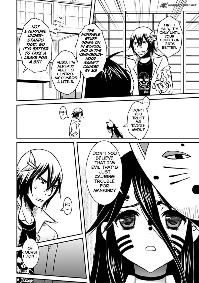 Inugamihime no Shimobe Chapter 13 page 17