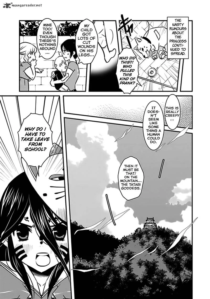 Inugamihime no Shimobe Chapter 13 page 16
