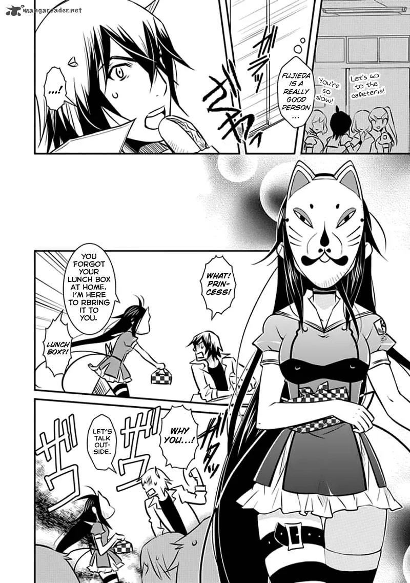 Inugamihime no Shimobe Chapter 13 page 19