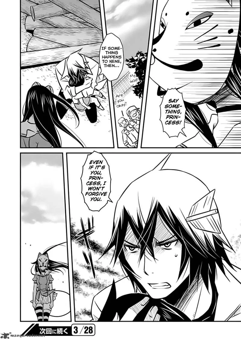 Inugamihime no Shimobe Chapter 13 page 25