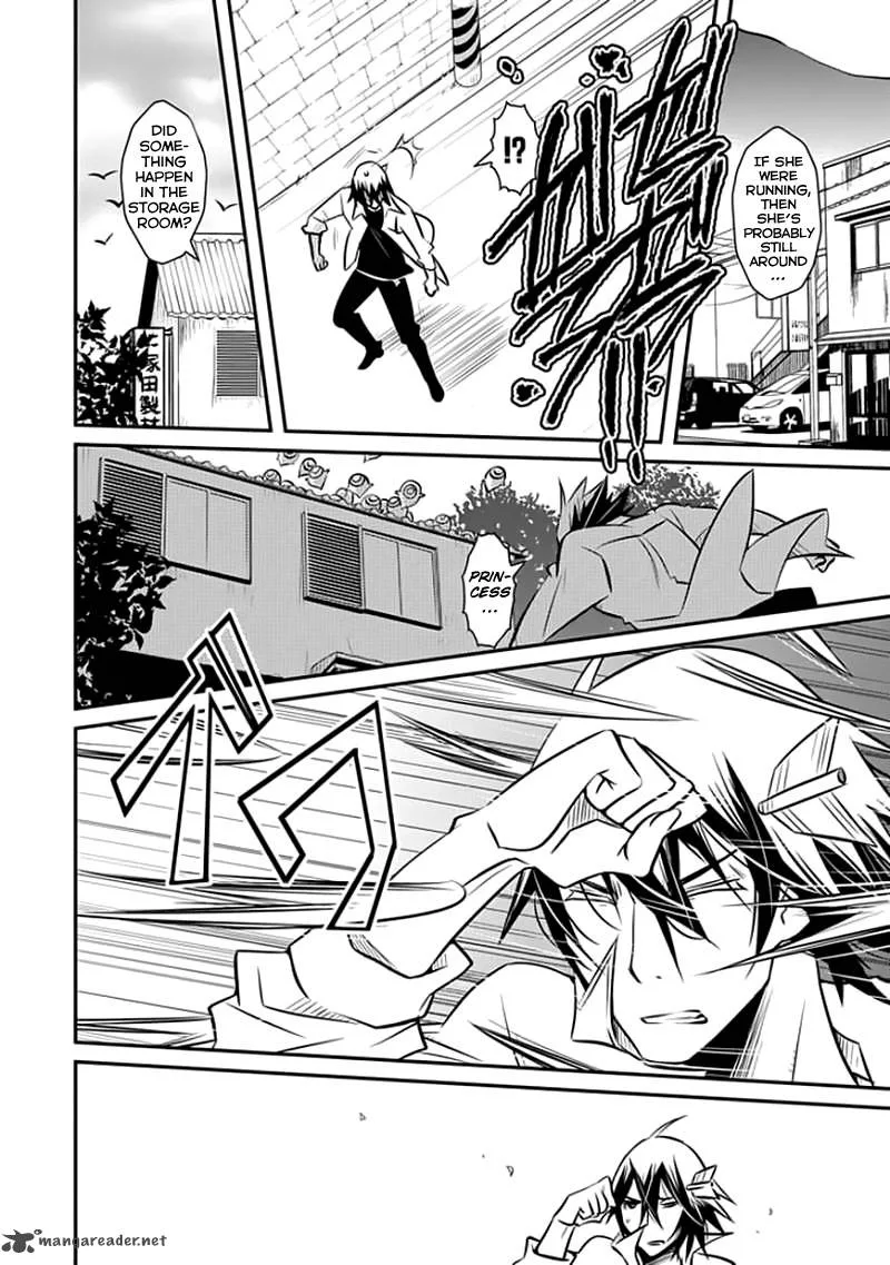 Inugamihime no Shimobe Chapter 13 page 23