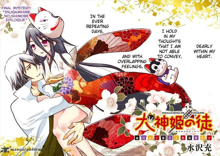 Inugamihime no Shimobe Chapter 15 page 3
