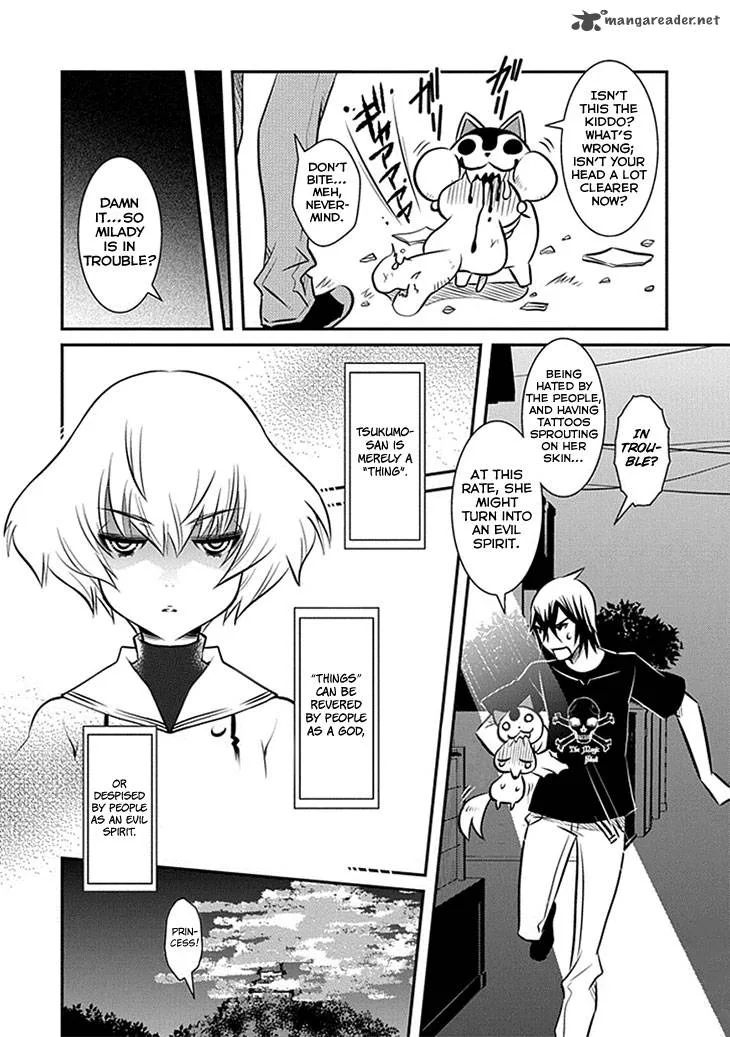 Inugamihime no Shimobe Chapter 15 page 14