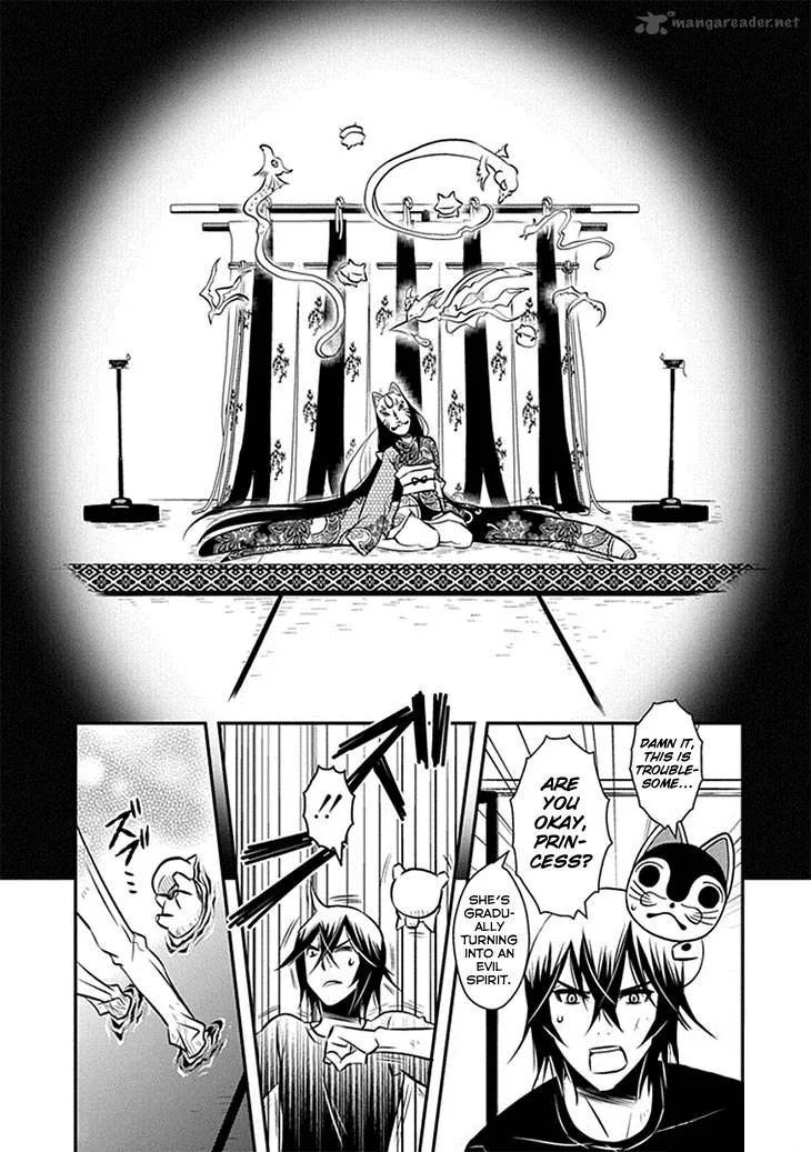 Inugamihime no Shimobe Chapter 15 page 17