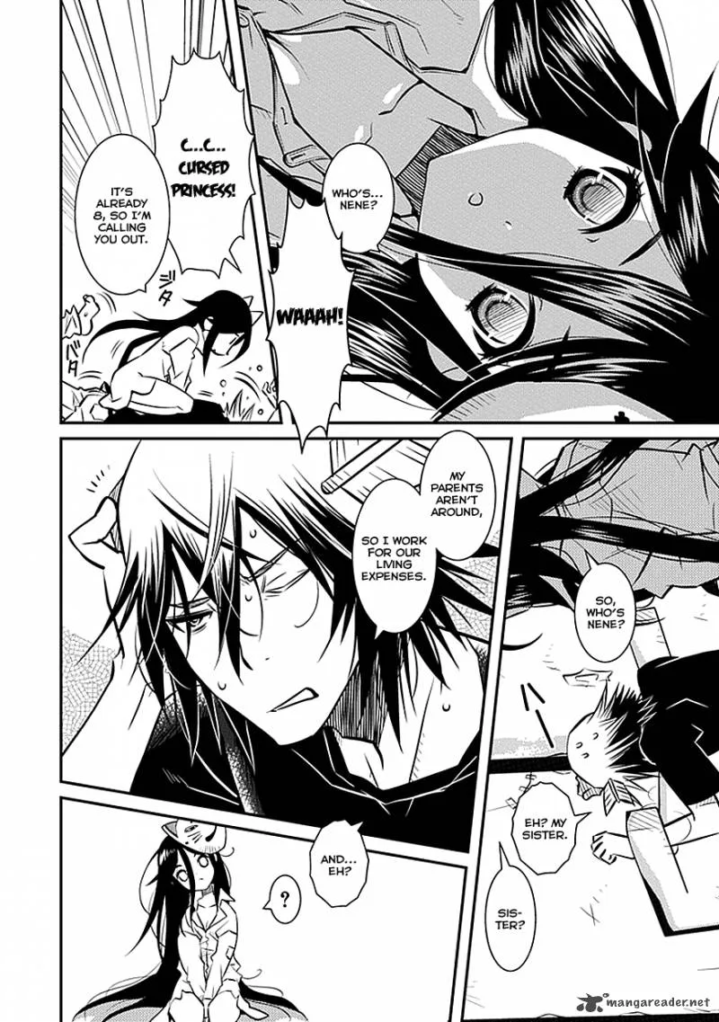 Inugamihime no Shimobe Chapter 2 page 16