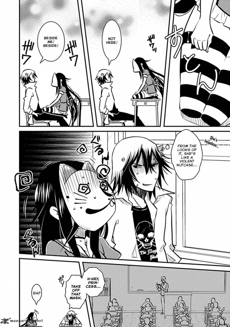 Inugamihime no Shimobe Chapter 3 page 17