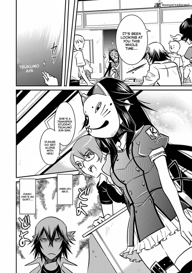 Inugamihime no Shimobe Chapter 3 page 15