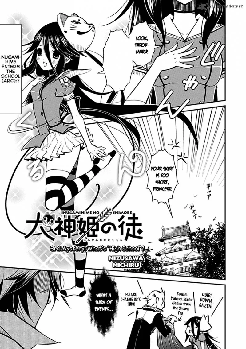 Inugamihime no Shimobe Chapter 3 page 2