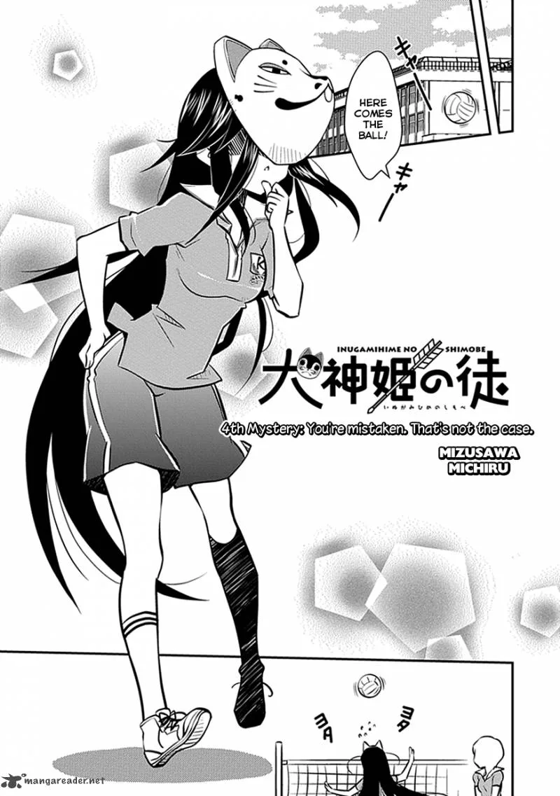 Inugamihime no Shimobe Chapter 4 page 3