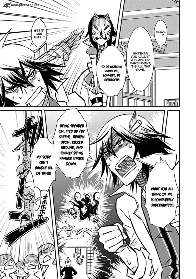 Inugamihime no Shimobe Chapter 4 page 21