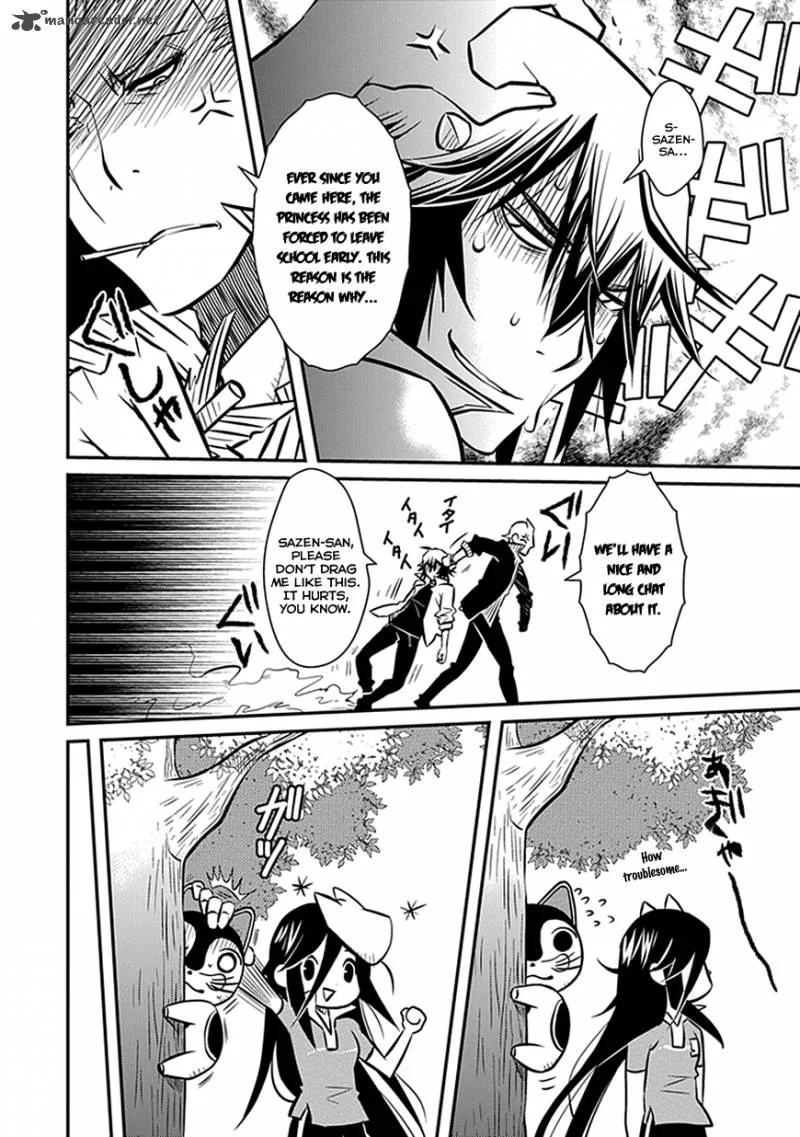 Inugamihime no Shimobe Chapter 4 page 16