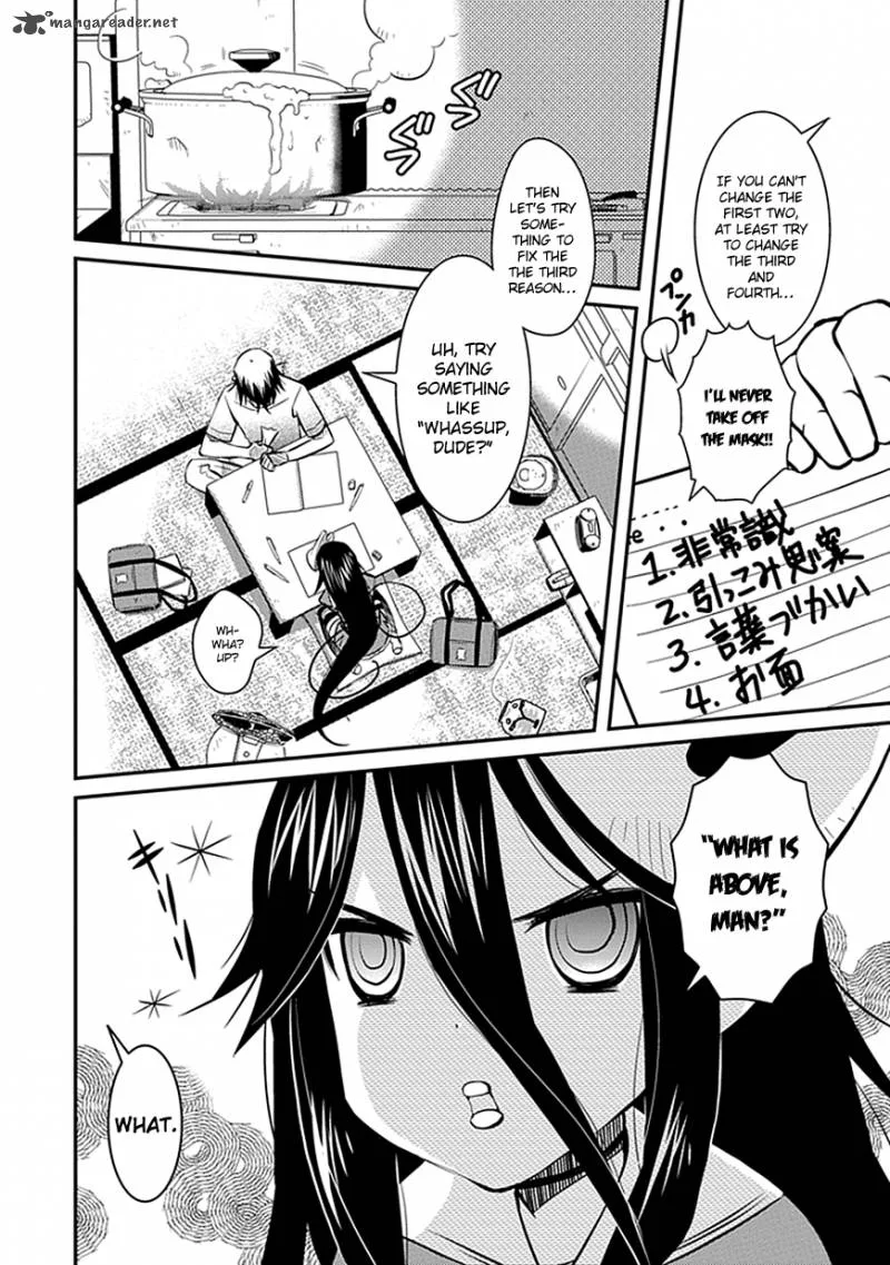 Inugamihime no Shimobe Chapter 5 page 2
