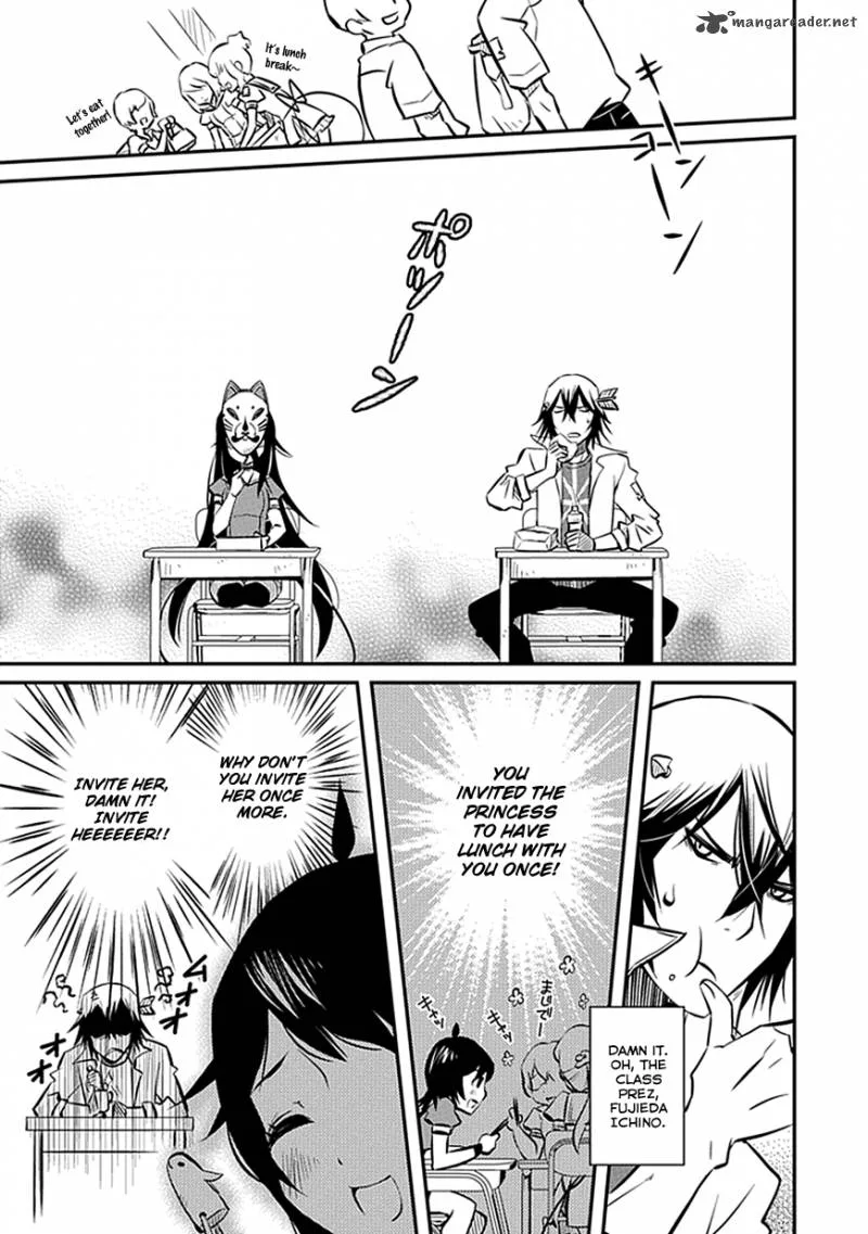 Inugamihime no Shimobe Chapter 5 page 7