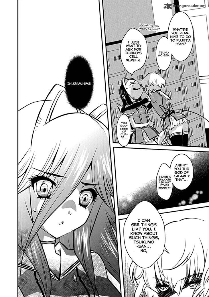 Inugamihime no Shimobe Chapter 6 page 14