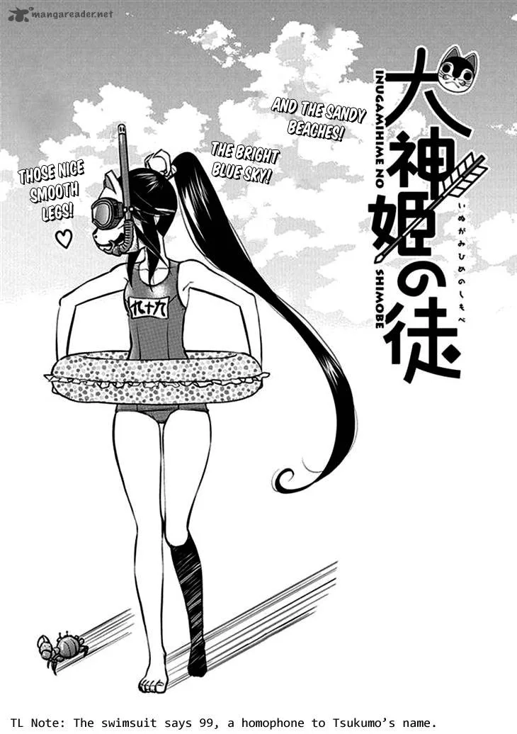 Inugamihime no Shimobe Chapter 7 page 4