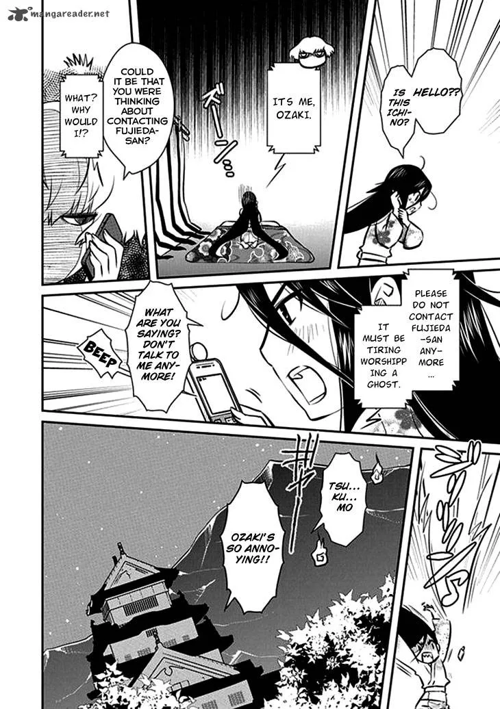 Inugamihime no Shimobe Chapter 7 page 3