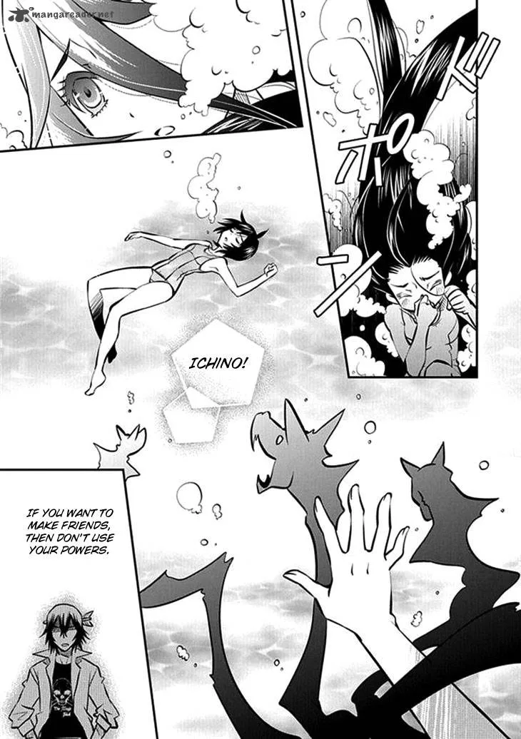Inugamihime no Shimobe Chapter 7 page 22