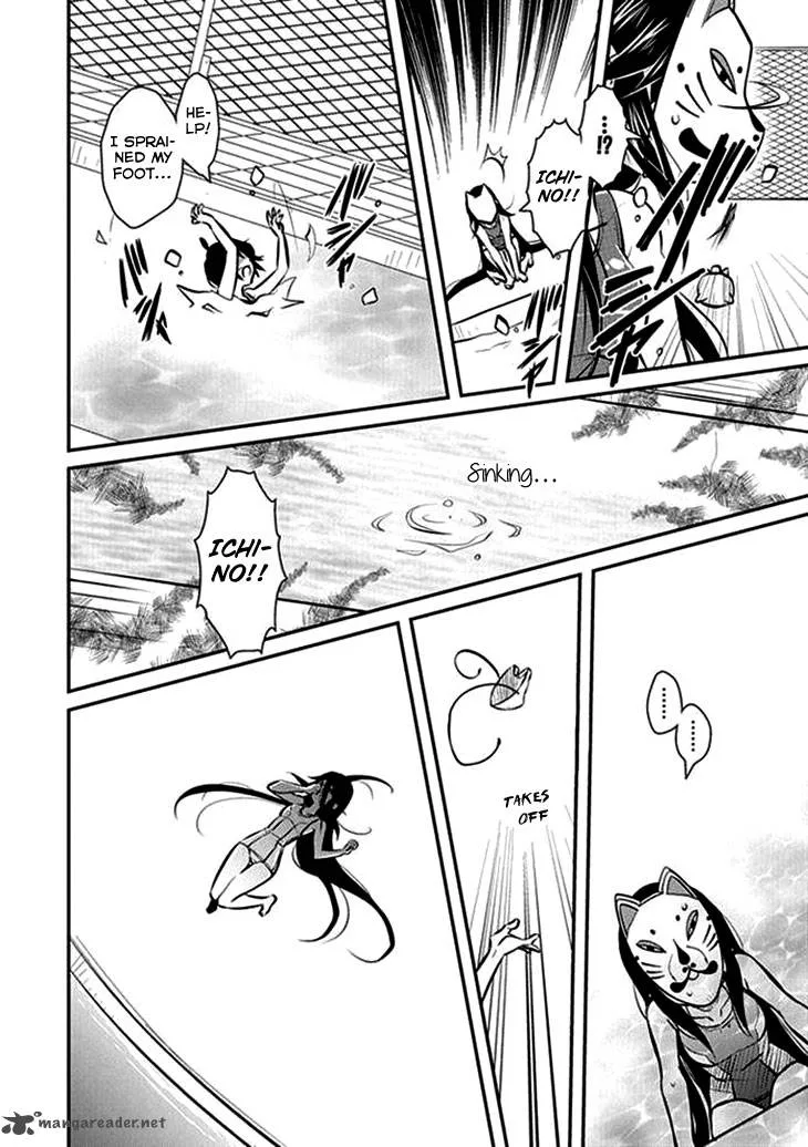 Inugamihime no Shimobe Chapter 7 page 21