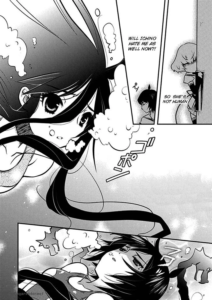 Inugamihime no Shimobe Chapter 7 page 23