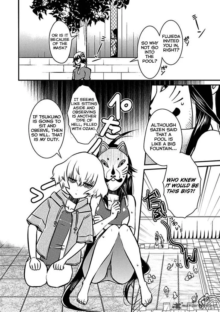 Inugamihime no Shimobe Chapter 7 page 15