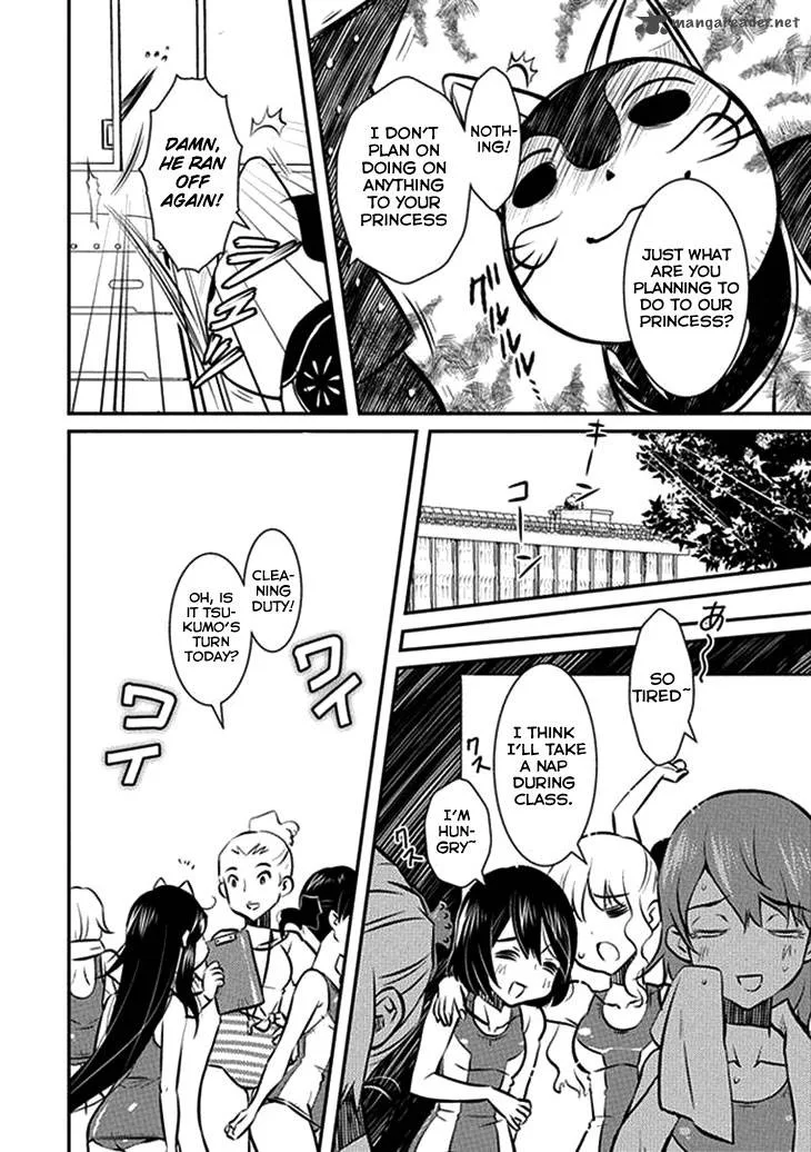 Inugamihime no Shimobe Chapter 7 page 17