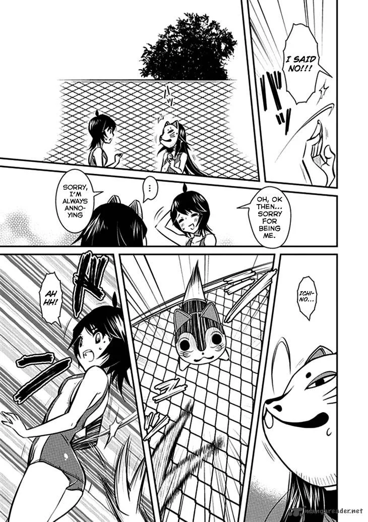Inugamihime no Shimobe Chapter 7 page 20