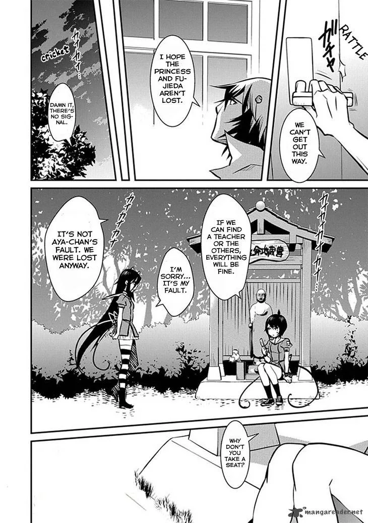 Inugamihime no Shimobe Chapter 8 page 17