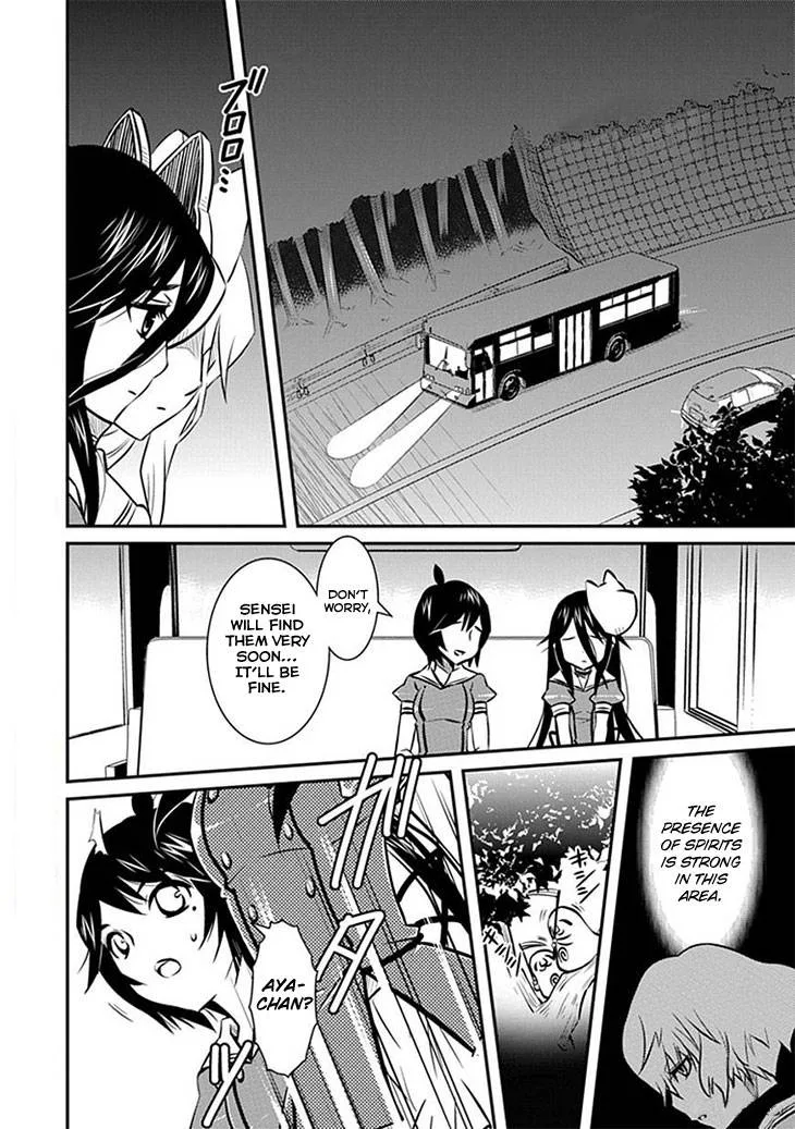 Inugamihime no Shimobe Chapter 9 page 5