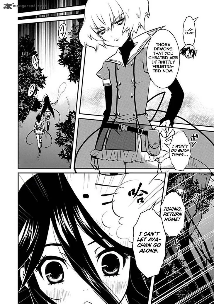 Inugamihime no Shimobe Chapter 9 page 9