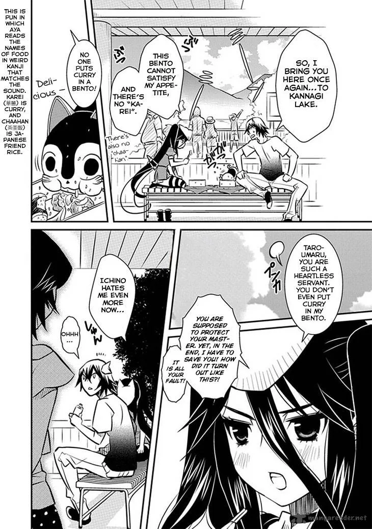 Inugamihime no Shimobe Chapter 9 page 21