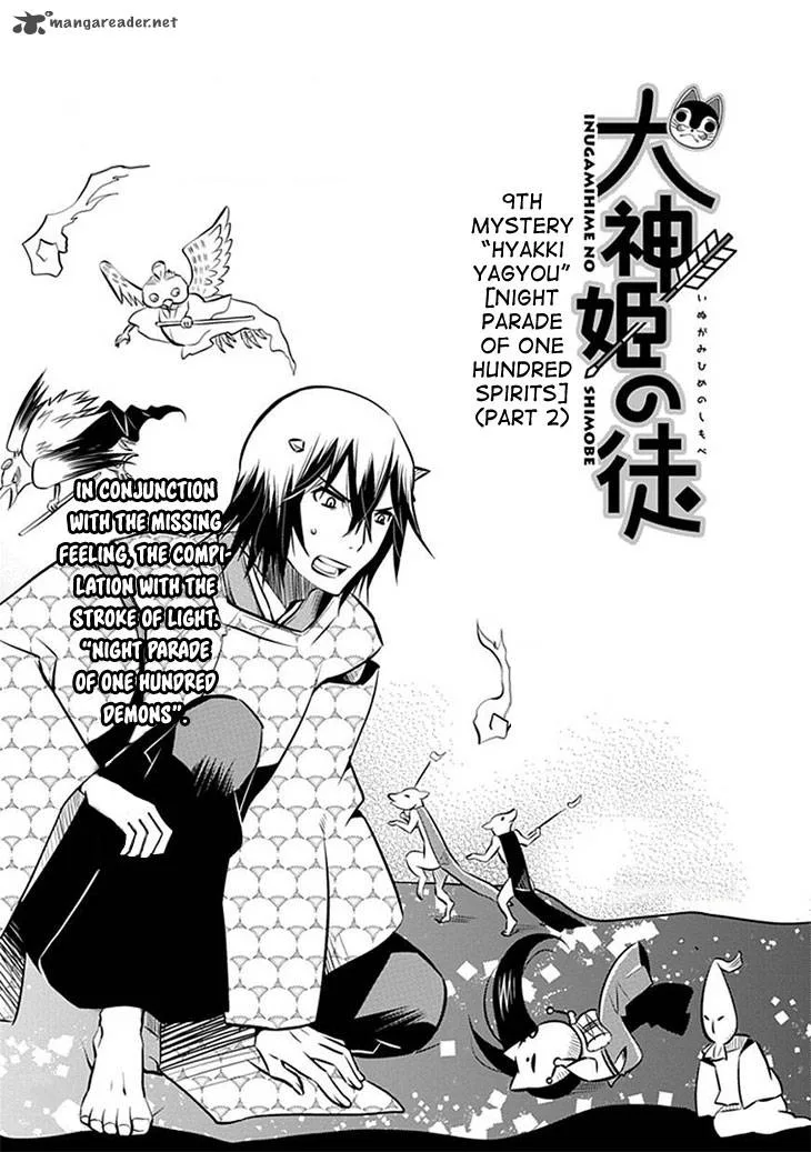 Inugamihime no Shimobe Chapter 9 page 4