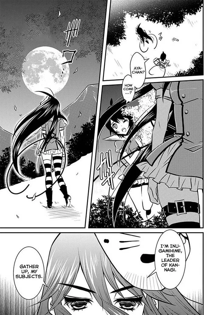 Inugamihime no Shimobe Chapter 9 page 14