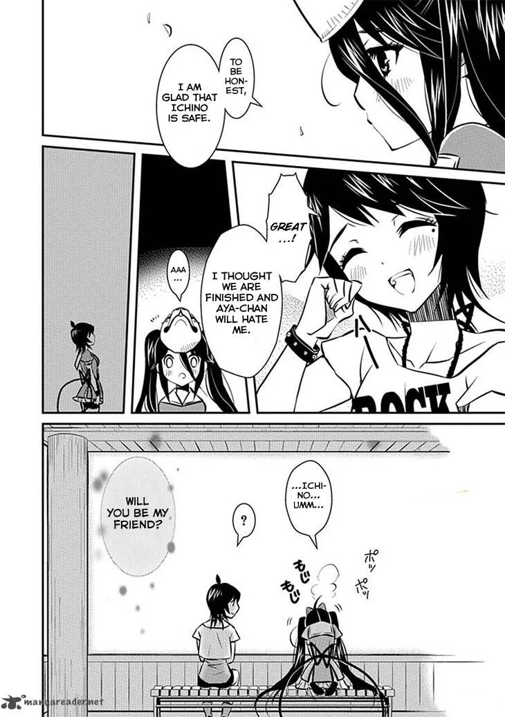 Inugamihime no Shimobe Chapter 9 page 25