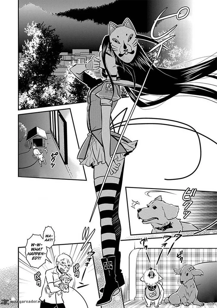 Inugamihime no Shimobe Chapter 9 page 15