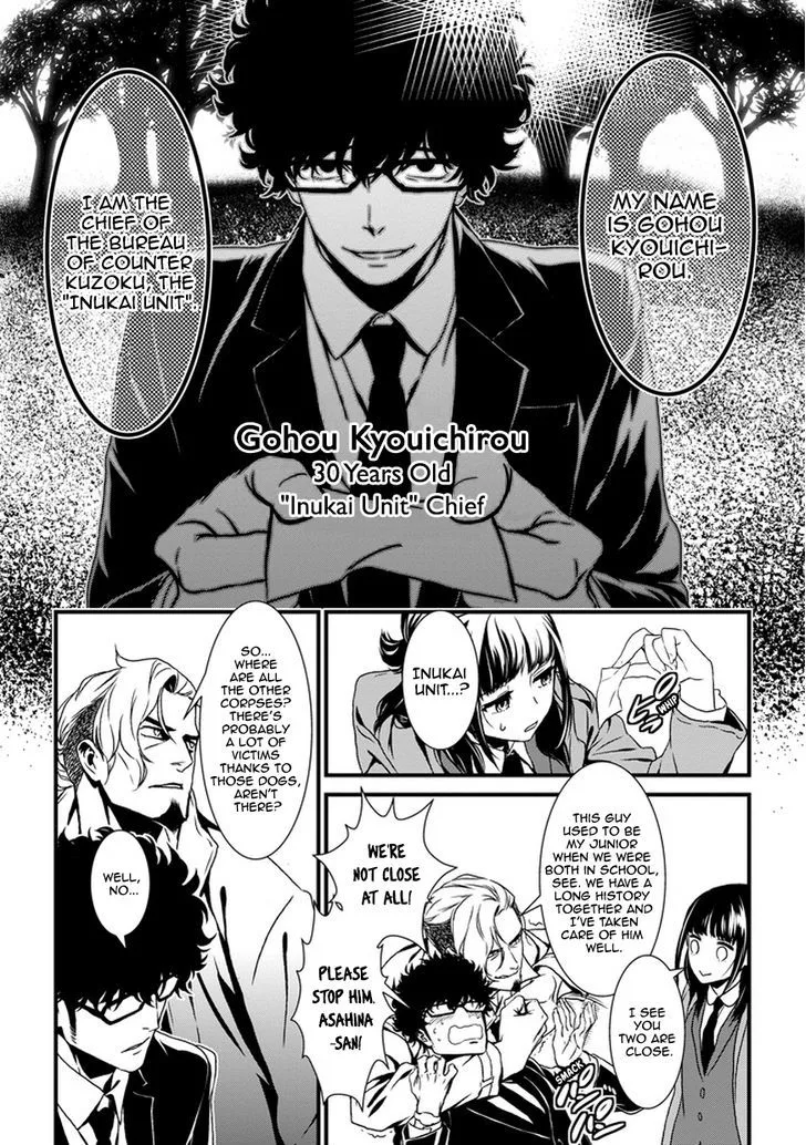 Inukai x Tribe Chapter 0 page 7