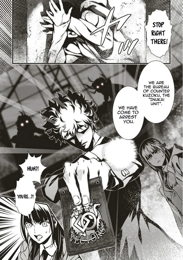 Inukai x Tribe Chapter 0 page 31