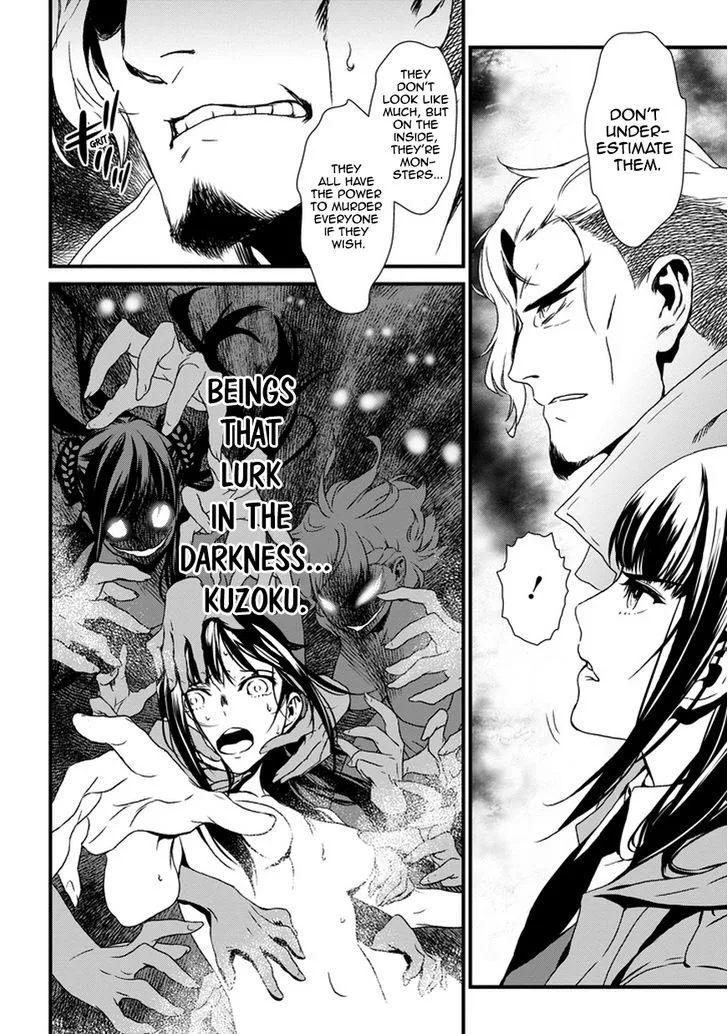 Inukai x Tribe Chapter 0 page 15