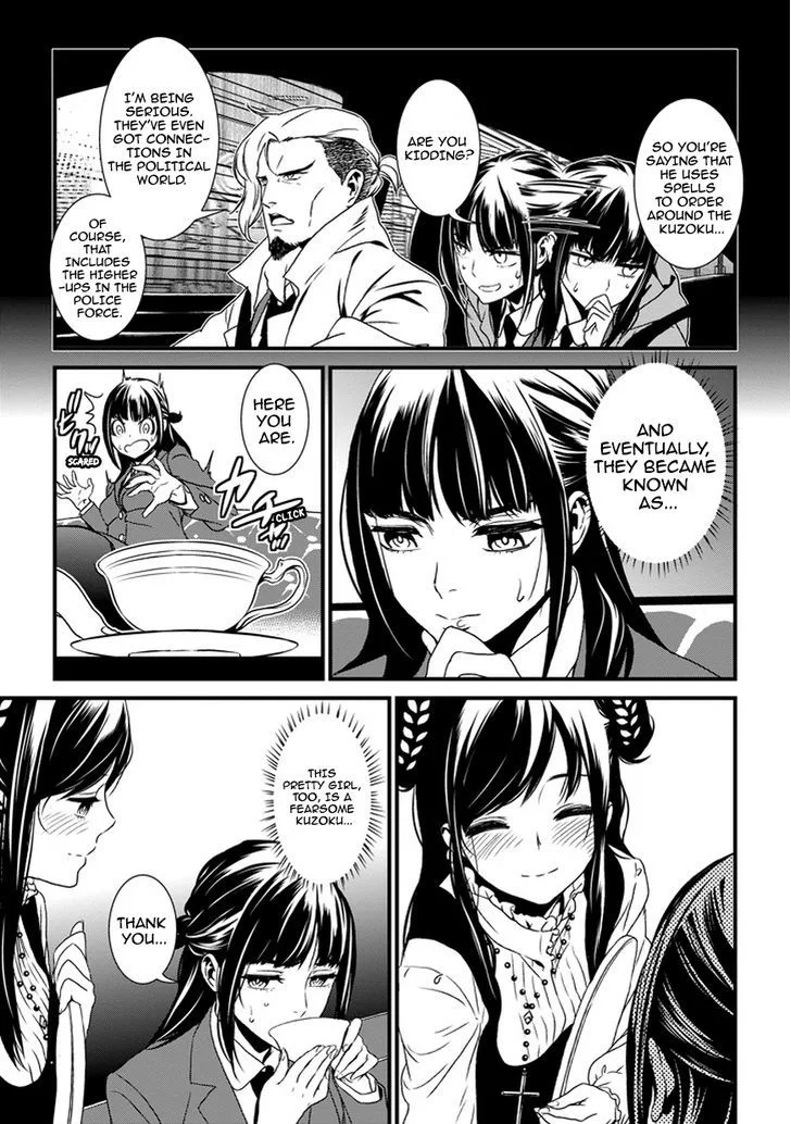 Inukai x Tribe Chapter 0 page 20