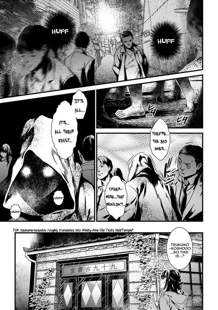 Inukai x Tribe Chapter 0 page 16