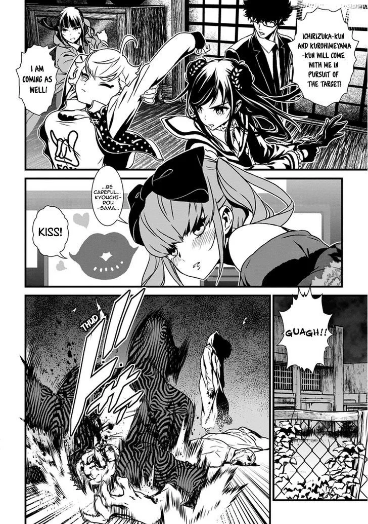 Inukai x Tribe Chapter 0 page 29