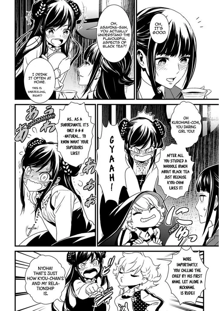 Inukai x Tribe Chapter 0 page 21