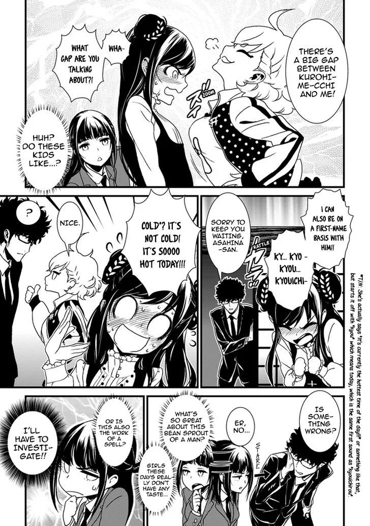Inukai x Tribe Chapter 0 page 22