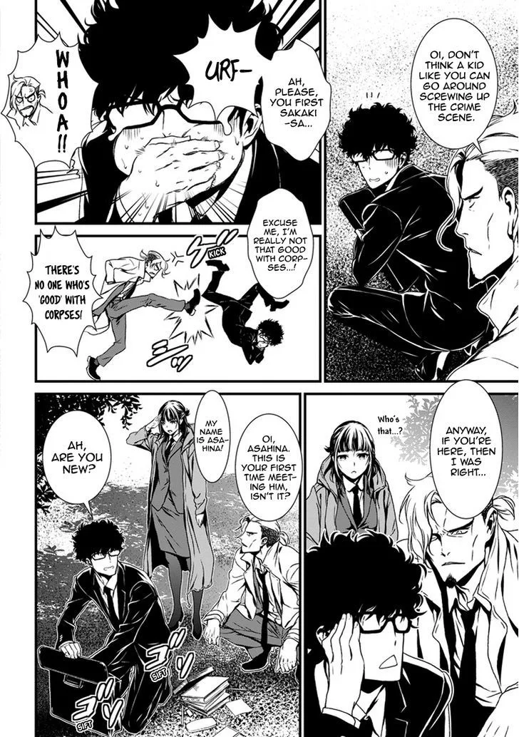 Inukai x Tribe Chapter 0 page 6