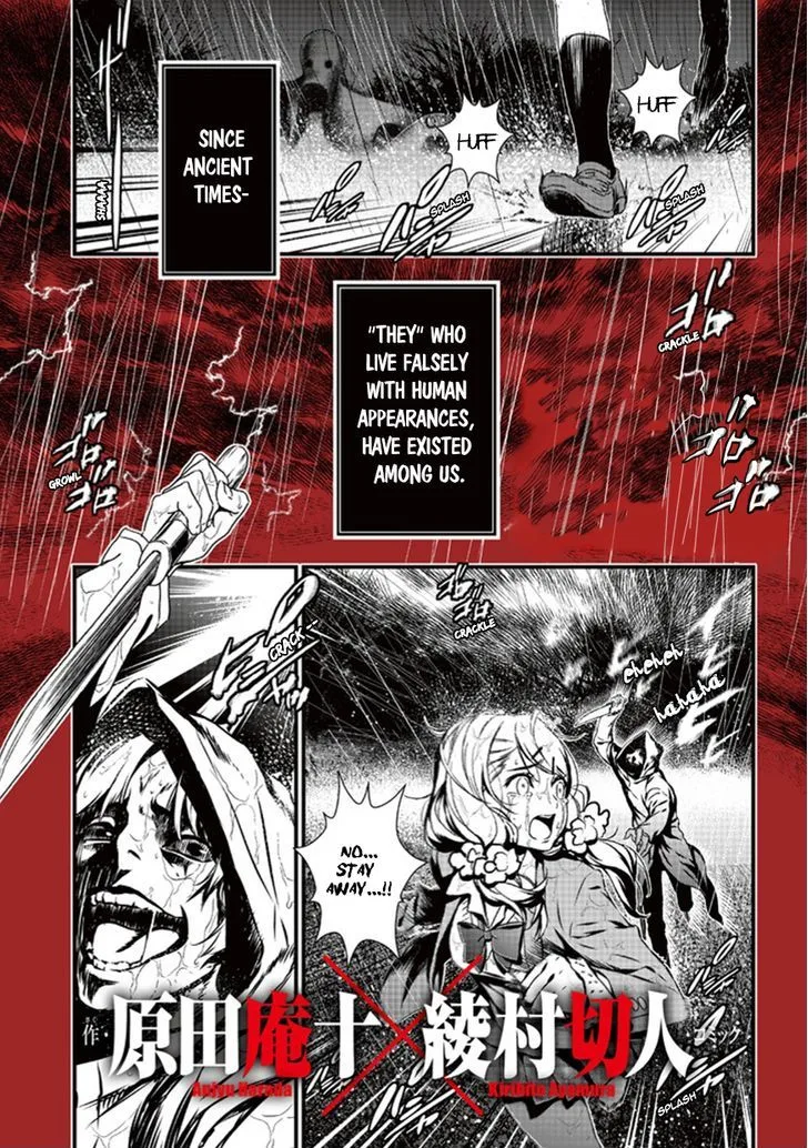 Inukai x Tribe Chapter 0 page 2
