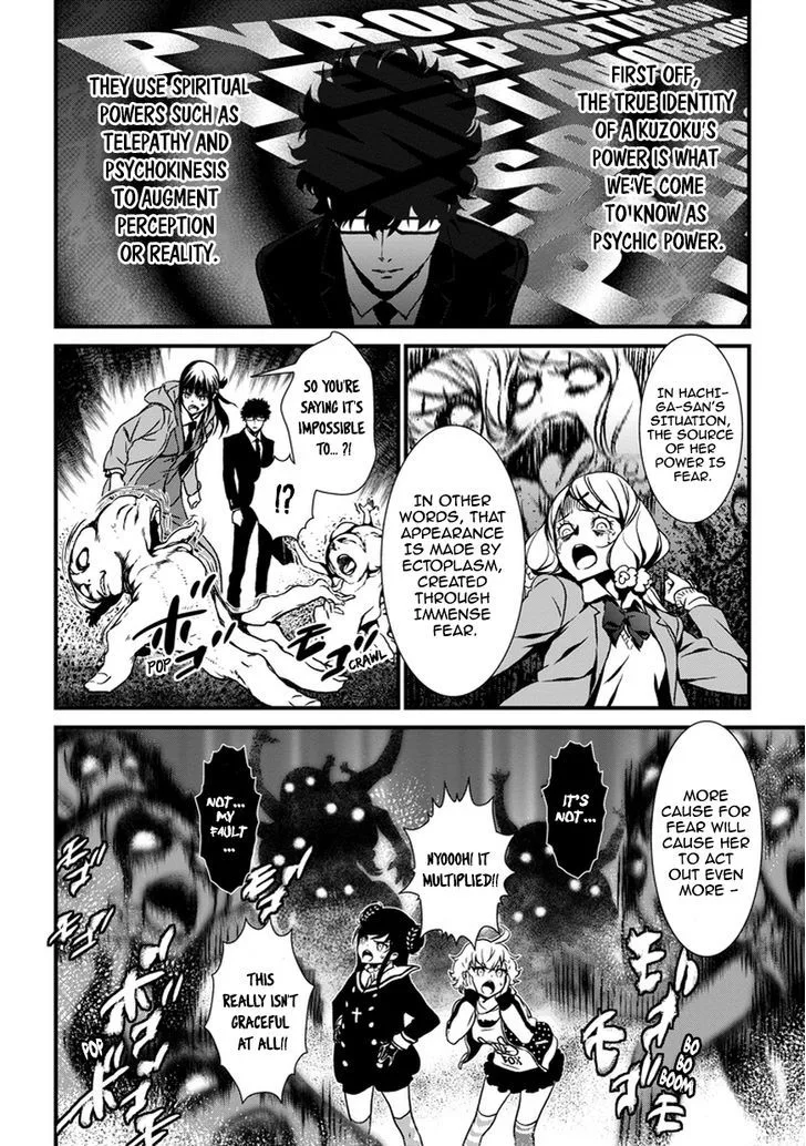 Inukai x Tribe Chapter 0 page 39