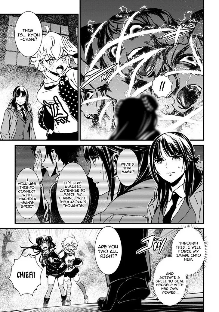 Inukai x Tribe Chapter 0 page 42