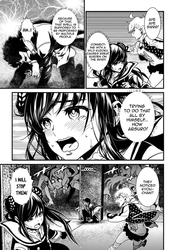 Inukai x Tribe Chapter 0 page 44