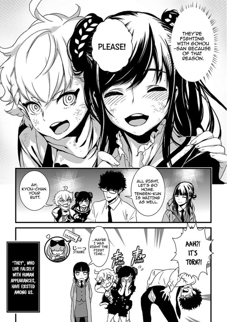 Inukai x Tribe Chapter 0 page 57
