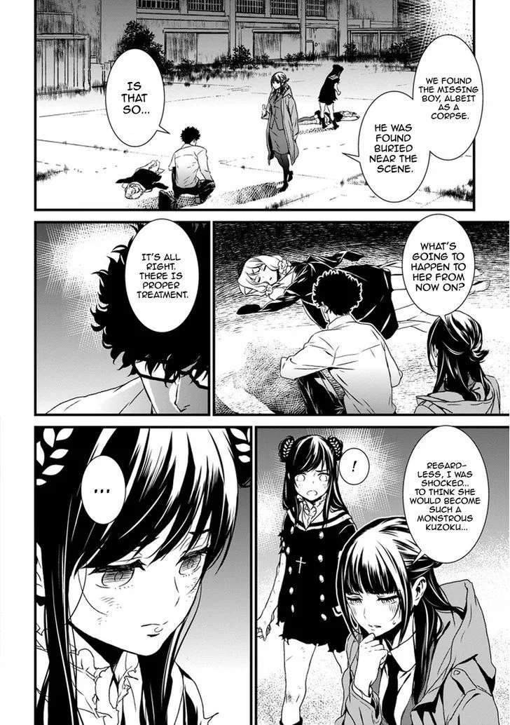 Inukai x Tribe Chapter 0 page 54